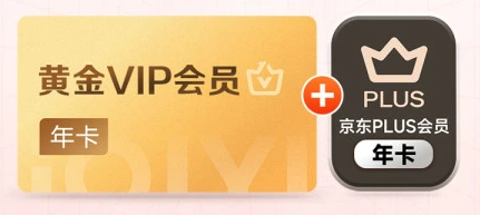 影视会员与卡券交易平台的未来：权益云办公加速，会员充值生态全解析